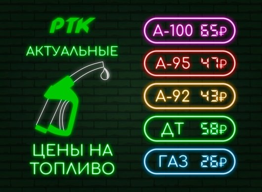 Цены на госзаправках ДНР изменились дважды за 3 часа