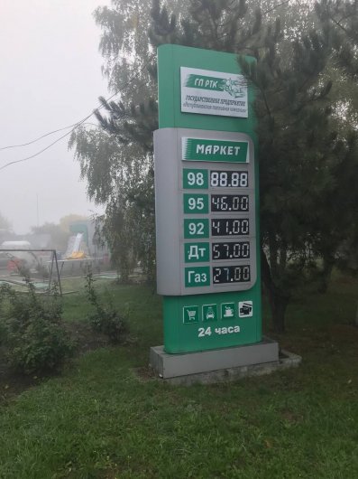 На автозаправках ДНР стабилизировались цены на газ