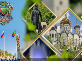 4 сентября Горловка празднует 243-годовщину со дня основания города