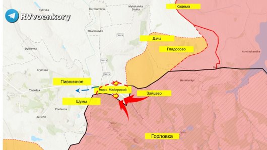 Силы ДНР и РФ взяли под полный контроль Майорск на северо-западе Горловки