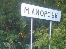Силы ДНР и РФ взяли под полный контроль Майорск на северо-западе Горловки