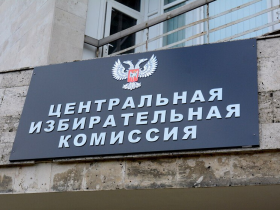 В связи с проведением референдума в ДНР объявлены выходными днями 26 и 27 сентября