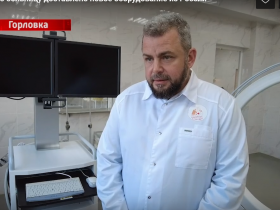 Городская больница № 2 Горловки получила новое оборудование для проведения операций (видео)