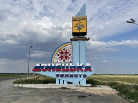 ДНР вошла в состав России в границах бывшей Донецкой области