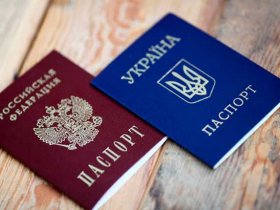 Уехавшим за границу жителям ЛДНР, Запорожской и Херсонской областей дали месяц на выбор гражданства
