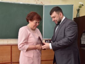 Пушилин учредил премию в размере 50 000 рублей лучшим педагогам ДНР