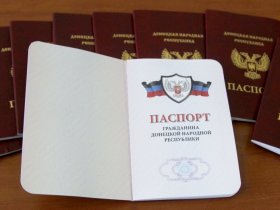 Паспорта ДНР выдаваться больше не будут