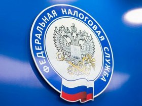 Федеральная налоговая служба России открыла свое отделение в ДНР