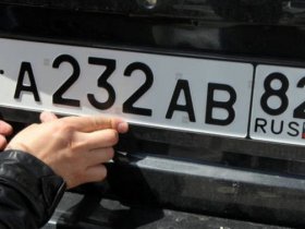 В ДНР на номерах автомобилей будет указан 80-й регион