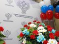 В Донецке начали открываться отделения федеральных ведомств России