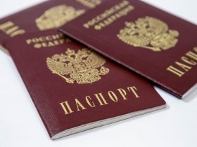 С 20 октября в ДНР будут открыты пункты по приему документов на российский паспорт с местной регистрацией