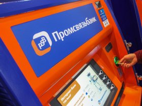 Терминалы «Промсвязьбанка» появились в большинстве крупных торговых сетей ДНР