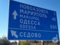 В ДНР на трассах устанавливают русскоязычные дорожные указатели (фото)
