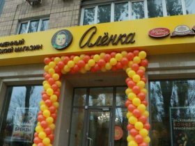 В ДНР открываются фирменные магазины известных российских брендов