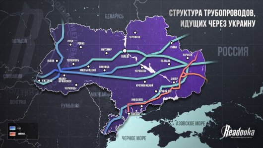 "Стирол" будет с сырьем: запуск аммиакопровода через Горловку, является частью "зерновой сделки" РФ, Украины и ООН