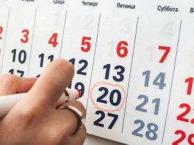 Опубликованы праздничные и выходные дни в ДНР в 2023 году