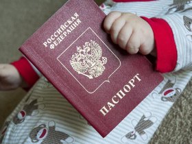 Признаются ли дети из ДНР гражданами России, если родитель ранее получил паспорт РФ без ребенка