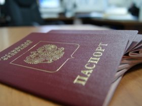 В ДНР расширили возможности пунктов приема документов на паспорт Российской Федерации