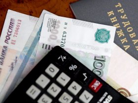 В 2023 году зарплаты бюджетникам в РФ повысят на 8%