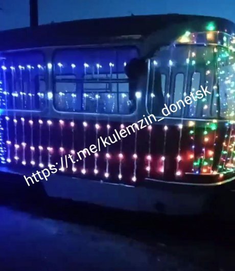 В Донецке сегодня вечером выходит на линию новогодний трамвай (фото)