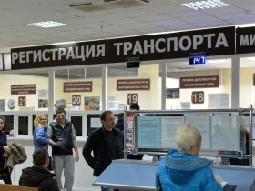 Жители новых регионов России могут зарегистрировать транспорт без техосмотра и ОСАГО