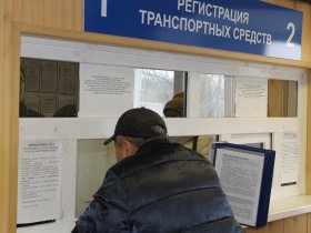 С 12 по 14 декабря в ДНР не будут работать отделения МРЭО ГАИ МВД