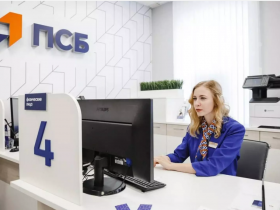Промсвязьбанк открыл 200 новых отделений на Донбассе, в Запорожской и Херсонской областях