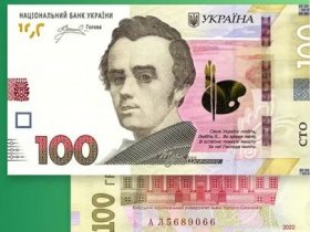 С 19 декабря в Украине вводят в обращение новые 100-гривневые банкноты