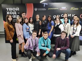 Горловские студенты выиграли гранты на реализацию своих проектов на Всероссийском студенческом форуме