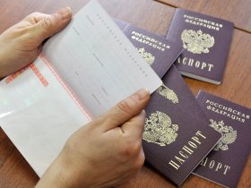 Все отделения Миграционной службы ДНР до марта начнут прием документов на паспорт РФ