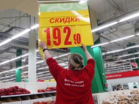 В торговых сетях ДНР установлены предновогодние скидки на 85 тысяч товарных позиций