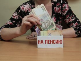 В 2023 году в Украине введут обязательное пенсионное накопление для всех украинцев