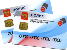 Жители ДНР могут оформить электронный полис ОМС на Госуслугах