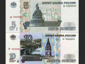 В ДНР с 1 января в наличный оборот поступили 5 и 10 рублевые банкноты