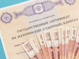 В России материнский капитал могут разрешить тратить на оплату ЖКХ
