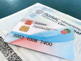 В феврале жители ДНР начнут получать полисы обязательного медицинского страхования (ОМС)