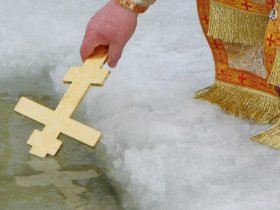19 января православные христиане празднуют Крещение Господне