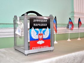 10 сентября в ДНР пройдут выборы депутатов парламента и местных органов самоуправления