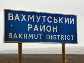 ВС РФ взяли под огневой контроль дороги вокруг Артемовска, у ВСУ осталась одна дорога для снабжения гарнизона