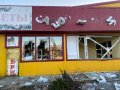 Во время ночного обстрела Горловки повреждены здания детсада, ветеринарной больницы, магазина и автомойки (фото)