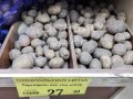 В супермаркетах ДНР испорченные овощи продают по "социальным ценам" (фото)