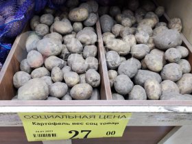 В супермаркетах ДНР испорченные овощи продают по 