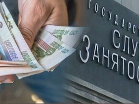 В ДНР принята первая заявка на выплату российского пособия по безработице