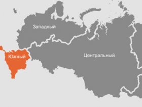 ДНР и другие новые регионы России включены в состав Южного военного округа