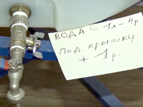 Завтра питьевая вода в Горловке должна подешеветь до 3,5 рублей за литр