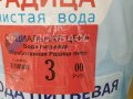 В супермаркетах Донецка появились "социальные цены" на яблоки и питьевую воду (фото)