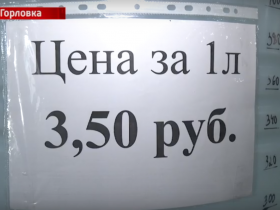 В Горловке провели рейд по точкам продажи разливной питьевой воды (видео)