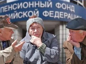 Сколько всего пенсионеров живет в России, и какие пенсии они получают - статистика