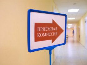 В российских вузах увеличат число бюджетных мест для студентов Донбасса