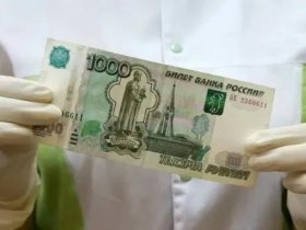 Медработникам ДНР впервые перечислили 5,1 млн рублей специальной социальной выплаты